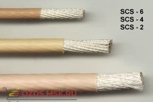 Акустический кабель в нарезку Van den Hul SCS - 6. Длина 1 метр. Цвет кремовый