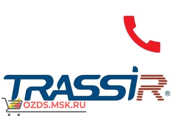 TRASSIR Intercom Модуль IP видеодомофонии