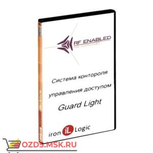 Iron Logic Guard Light-5/100L: Лицензия