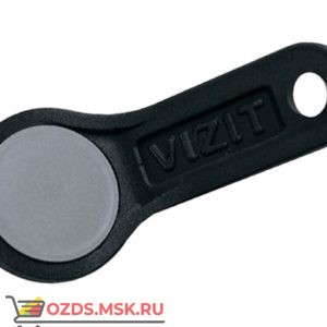 VIZIT DS-1990С-F5+ Ключ