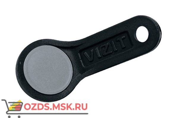 VIZIT DS-1990С-F5+ Ключ