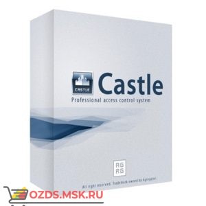 Castle 10000 Базовый модуль ПО