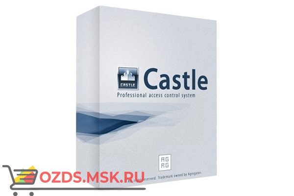 Castle Расширение с 50 до 1000 карт доступа