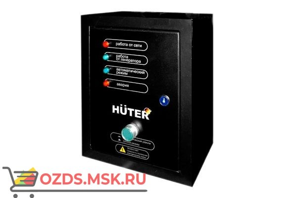 Huter АВР для бензогенератора DY5000LX/DY6500LX