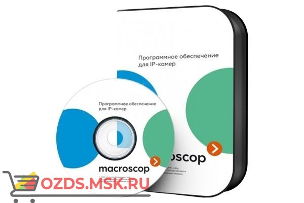 Macroscop LS Модуль поиска и "перехвата" объектов
