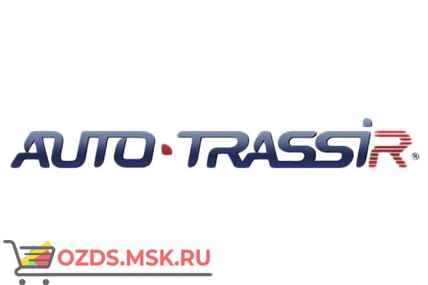 AutoTRASSIR-302 канала распознавания AutoTRASSIR до 30 км\ч на 1 USB-ключ TRASSIR