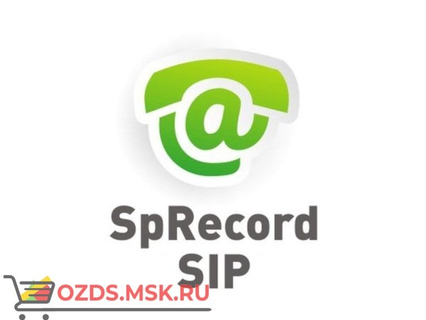 SpRecord SIP (лицензия на 1 ПК и 1 канал)