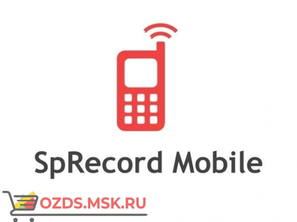 SpRecord Mobile Программа для записи сотовых разговоров на компьютер