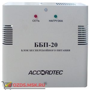 AccordTec ББП-20 12В, 2А: Блок бесперебойного питания