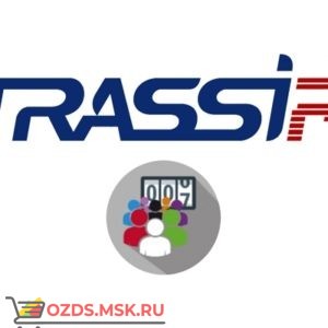 TRASSIR People Counter Pro: Программное обеспечение
