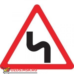 Дорожный знак 1.12.2 Опасные повороты (A=900) Тип А