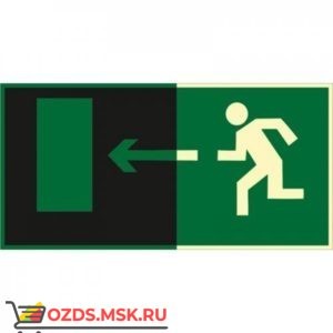 Знак E04 Направление к эвакуационному выходу налево (Фотолюминесцентный Пленка 150 x 300) Т1