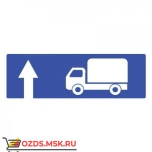 Дорожный знак 6.15.1 Направление движения для грузовых автомобилей (350 x 1050) Тип В