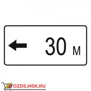 Дорожный знак 8.2.6 Зона действия (350 x 700) Тип В