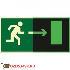 Знак E03 Направление к эвакуационному выходу направо (Фотолюминесцентный Пластик 150 x 300) Т2