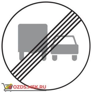 Дорожный знак 3.23 Конец запрещения обгона грузовым автомобилям (D=700) Тип А