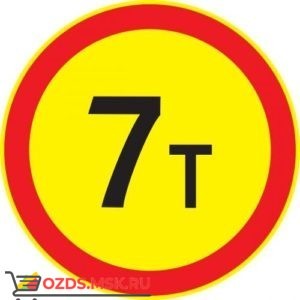 Дорожный знак 3.11 Ограничение массы (Временный D=700) Тип А