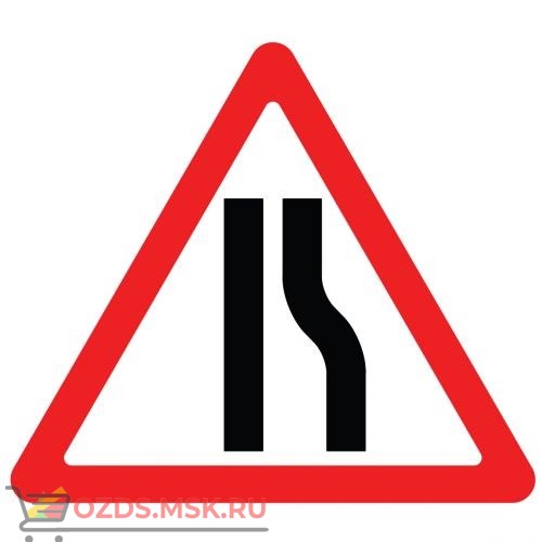 Дорожный знак 1.20.2 Сужение дороги (A=900) Тип Б