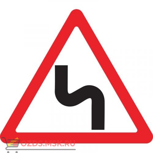 Дорожный знак 1.12.2 Опасные повороты (A=900) Тип Б