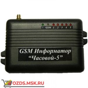 GSM информатор Часовой-5