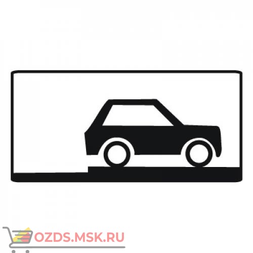 Дорожный знак 8.6.9 Способ постановки транспортного средства на стоянку (350 x 700) Тип В