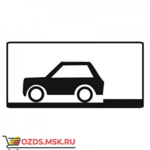 Дорожный знак 8.6.4 Способ постановки транспортного средства на стоянку (350 x 700) Тип А