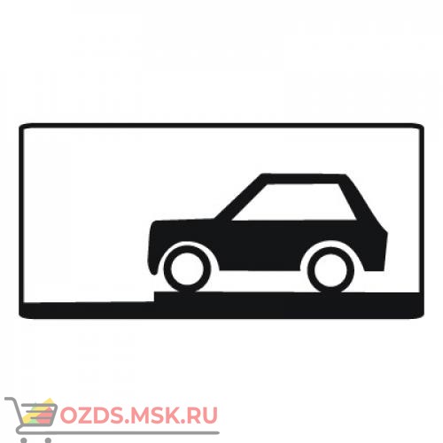 Дорожный знак 8.6.8 Способ постановки транспортного средства на стоянку (350 x 700) Тип Б