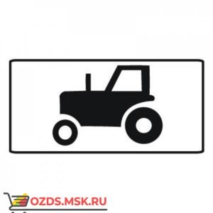 Дорожный знак 8.4.5 Вид транспортного средства (350 x 700) Тип В