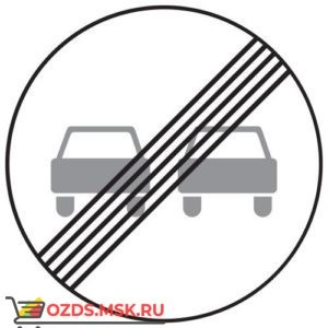 Дорожный знак 3.21 Конец запрещения обгона (D=700) Тип А