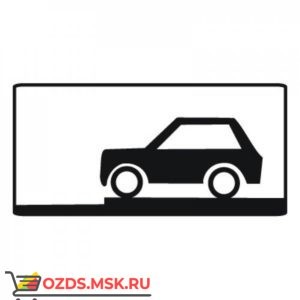 Дорожный знак 8.6.8 Способ постановки транспортного средства на стоянку (350 x 700) Тип А