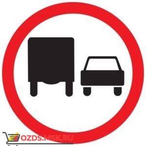 Дорожный знак 3.22 Обгон грузовым автомобилям запрещен (D=700) Тип Б