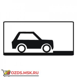 Дорожный знак 8.6.5 Способ постановки транспортного средства на стоянку (350 x 700) Тип В