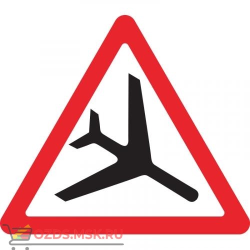 Дорожный знак 1.30 Низколетящие самолеты (A=900) Тип Б