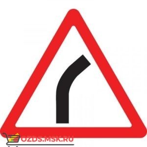 Дорожный знак 1.11.1 Опасный поворот (A=900) Тип А