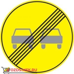 Дорожный знак 3.21 Конец запрещения обгона (Временный D=700) Тип А