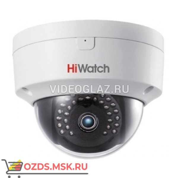 HiWatch DS-I452S (2.8 mm): Купольная IP-камера