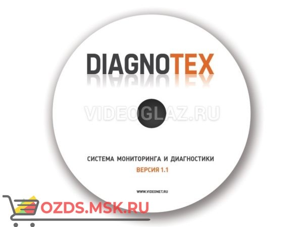 VideoNet DeX-E Система мониторинга и диагностики Diagnotex 1.1