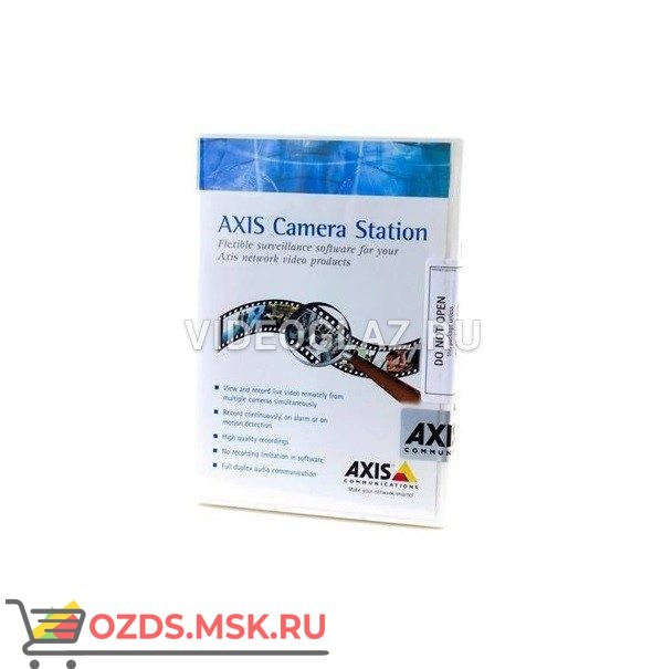AXIS H.264 50-user decoder license pack (0160-050)