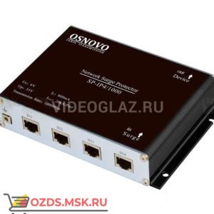 OSNOVO SP-IP41000 Грозозащита цепей управления и IP-сетей