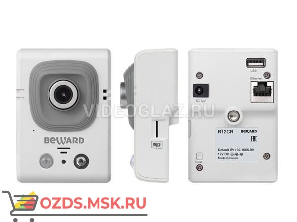 Beward B12CR(6 mm): Миниатюрная IP-камера