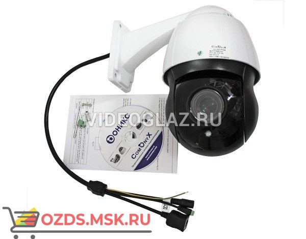ComOnyX CO-L520X-PTZ09v2: Поворотная уличная IP-камера