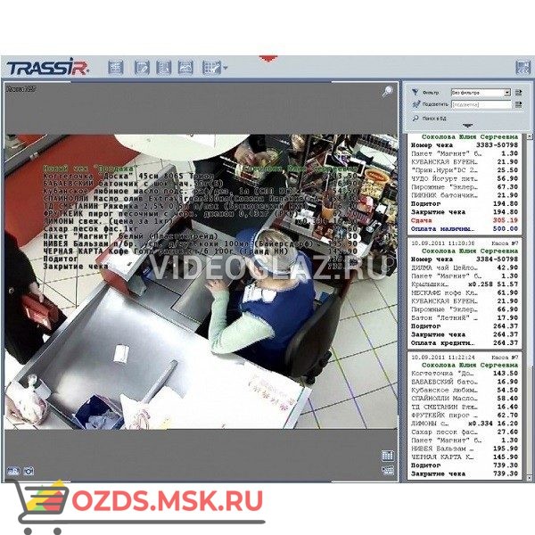 TRASSIR ActivePOS 2 терминала Цифровое видеонаблюдение и аудиозапись