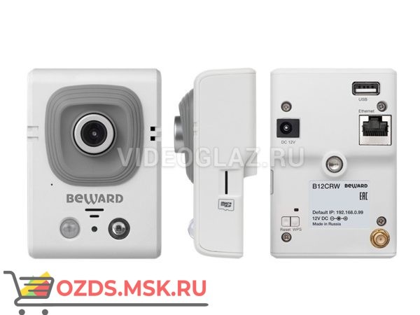 Beward B12CRW(3.6 mm): Wi-Fi камера