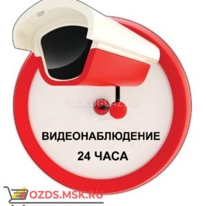 Наклейка самоклеющаяся Видеонаблюдение 24 часа красная для внутренних помещений Наклейка видеонаблюдения