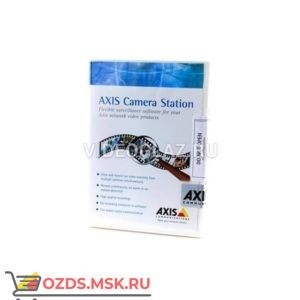 AXIS H.264+AAC decoder 50-user decoder license pack (0160-060)