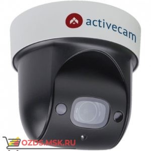 ActiveCam AC-D5123IR3: Поворотная уличная IP-камера