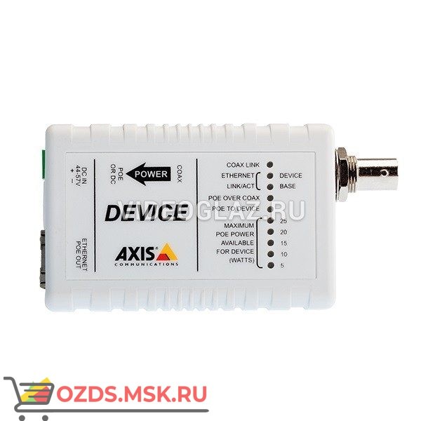 AXIS T8642 POE+ OVER COAX DEVI (5027-421): Передатчик ip-видеосигнала по коаксиальному кабелю