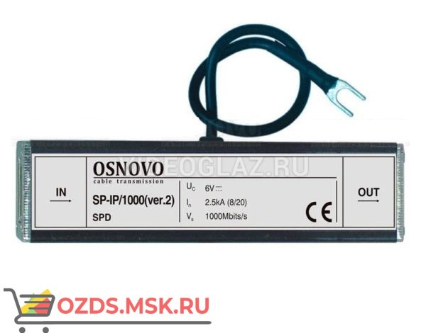 OSNOVO SP-IP1000(ver.2) Грозозащита цепей управления и IP-сетей