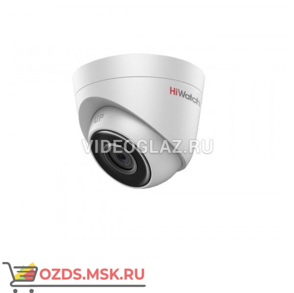 HiWatch DS-I103 (2.8 mm): Купольная IP-камера