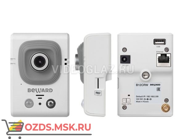 Beward B12CRW(2.5 mm): Wi-Fi камера